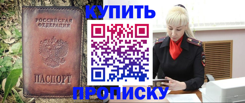 форма 3 в Сатке
